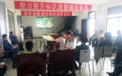 落實(shí)安全責(zé)任，推動(dòng)安全發(fā)展